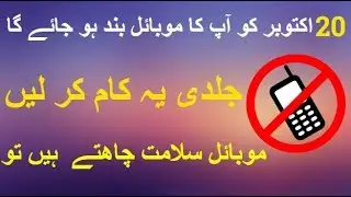 How to Check Your device is PTA And GSMA Approved? | PTA Compliant/Non-Compliant | How to Approve!