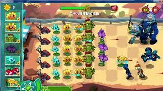 Plants vs Zombies 3: New Start - Chinese Fan Project | Level 7 (PC) | All Together!