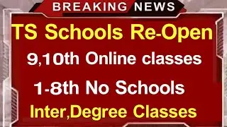 TS Schools and Colleges Re-Open schedule | Ts Schools and Colleges online classes schedule |