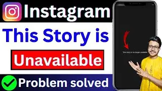 Instagram | This story is Unavailable Problem | this story is Unavailable Instagram problem 2024