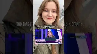 Как меня пригласили на телевидение 