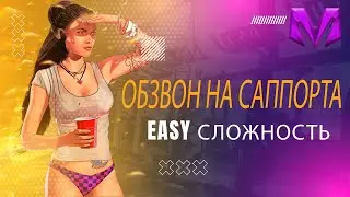 Как пройти обзвон на игрового помощника на #матрешкарп #crmp гайд от администратора easy