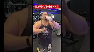 РАЗГОВОР С ТРЕНЕРОМ🔥