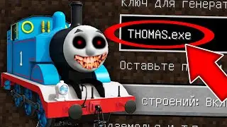 SCARY SID CURSED THOMAS EXE MINECRAFT!