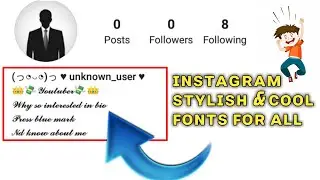 How to Change Instagram Name Font Style || Instagram Par Stylish Name kese Likhe - Make Your Profile
