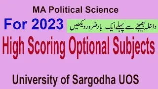 Optional Subjects MA Political Sci UOS | Subjects Selection MA Political Science Sargodha University
