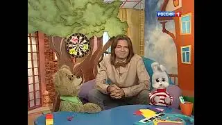 Спокойной ночи малыши(Россия 1) 2012.11.28