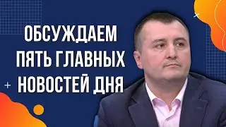 Преступления #вксроссии, #спецоперация ФСБ, #новостифронта, #доходы украинцев, Зеленский в Польше