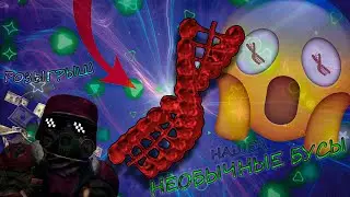 STALCRAFT | нашел НЕОБЫЧНЫЕ БУСЫ + РОЗЫГРЫШ