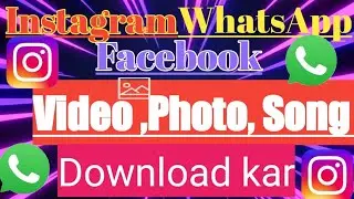 😱WhatsApp,Instagram,Facebook ka video status image ko download kare | Whatsapp photo download Kare👈