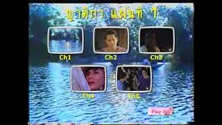 DVD меню ЮТК сборник сторона 1