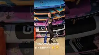 гидрокостюм 3 мм XPED