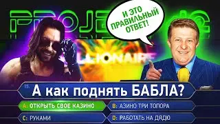 PROJECT 42. Q&A - ОТВЕЧАЕМ НА ВОПРОСЫ ПОДПИСЧИКОВ