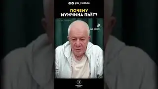 Причина алкоголизма, наркомании и прелюбодеяний 🔥