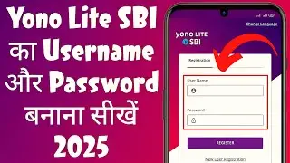 Yono Lite SBI username aur password kaise banaye | Yono Lite SBI new user registration 2025