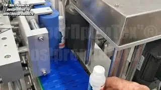 Этикетировочный автомат. Наклейка на пластмассовые емкости со спрей-колпачками/Сегмент линии розлива