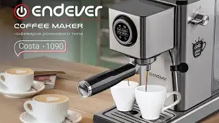 Кофеварка рожкового типа ENDEVER Costa-1090