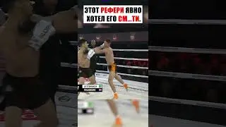 НОКАУТ, КОТОРОГО НЕ УВИДИШЬ КАЖДЫЙ ДЕНЬ... 