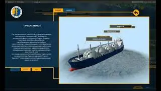 Интерактивная карта для компании САХАЛИН ЭНЕРДЖИ, созданная мультимедийным отделом Студии АМАДЕО.