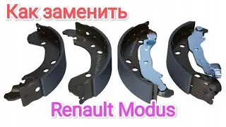 Renault Modus заміна задніх гальмівних колодок