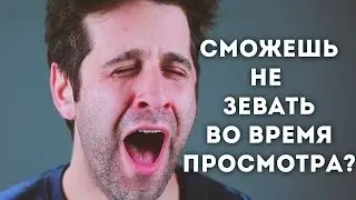 САМЫЕ ИДИОТСКИЕ ОТКРЫТИЯ УЧЕНЫХ