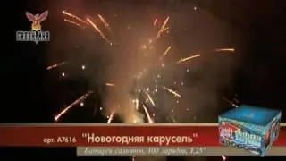 Новогодняя карусель (1,25"х100) 1/1/1 А7616