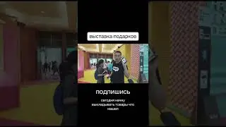 Подарки из Китая: зарабативай на том, что вечно!