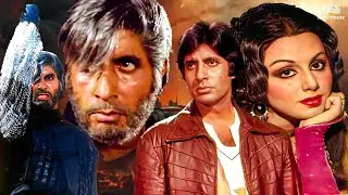 Amitabh Bachchan ki dil दहला देने वाली फिल्म Adalat |अदालत में झूठी गवाही देने से वह सच नहीं हो जाता
