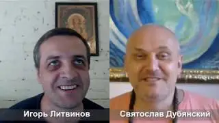 Духовный путь Астролога в Гималаях. Святослав  Дубянский и Игорь Литвинов