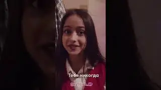 Это конец 🥺 