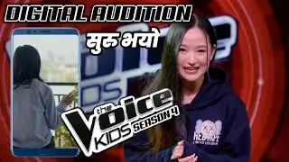 The Voice Kids Season 4 Digital Audition Open | Voice Kids Season 4 Digital Audition