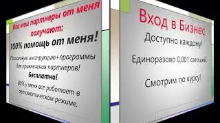 💯Новинка 2018 года! Как заработать 6,5 BTC Многократно! И ты миллионер  