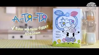 MOZGI   Атятя