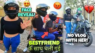 No More Vlog With Her💔 || Bestfriend Ke Sath Milke Dokha De Diya😡 | Face Reveal ?