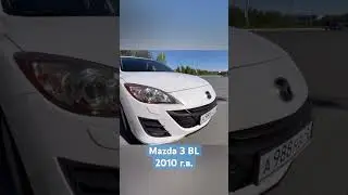 Б/у авторынок/ Что купить до 1 млн? | Mazda 3 BL #mazda #мазда3