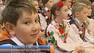 Воспитанники Прогимназии «Центр детства» познакомились с культурой разных национальностей
