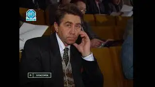 Футбольная программа 