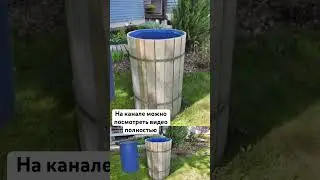 #barrelforwater