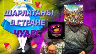 Wonderlands war. Обзор кикстартер хита 2022года. Н.Обзор#2