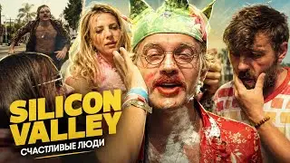 Happy People - Silicon Valley (Official Video)