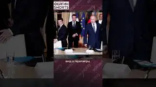 ПЕРЕГОВОРЫ НА СВОИХ УСЛОВИЯХ 