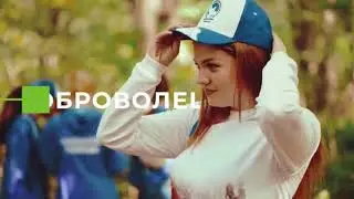 Зелёный маршрут