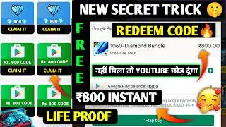 FREE REDEEM CODE😋 | 100% LIVE PROOF GOOGLE PLAY REDEEM CODE  KAISE LEN | FREE REDEEM CODE APP