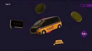 Заставка программы 