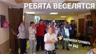 Ребята учиться готовить еду