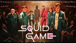 Игра в кальмара | Слив фильма в описании