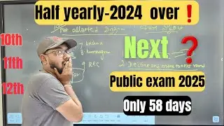 Half yearly 2024 over❗️- Next ❓️| public exam 2025