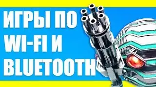 Games via the access point Wi-Fi and Bluetooth on Android and iOS