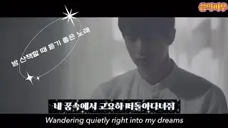 그곳에서 내 꿈속을 따라와 / 방탄소년단(BTS), Charli XCX - Dream Glow / 가사해석 / 의역