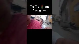 traffic 🚦me fass Gaye #funny #comedy #viral #viralvideo #hiteshvlogzz